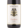 Cuvée Gaudenz 2020