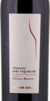 Amarone della Valpolicella Classico Riserva 2020