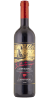 Settantacinque Copertino Rosso Riserva 2010