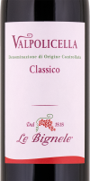 Valpolicella Classico 2019
