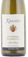 Hochheimer Kirchenstück Im Stein Riesling trocken 2022